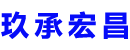 海南